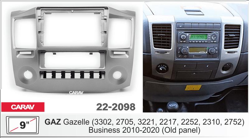 Купить 9-inch Рамка GAZ Gazelle Business  2010-2020 (AUTO a/c)   (3302, 2705, 3221, 2217, 2252, 2310, 2752) (before restyling 2016 / old panel)  СЕРАЯ  222098 в интернет-магазине