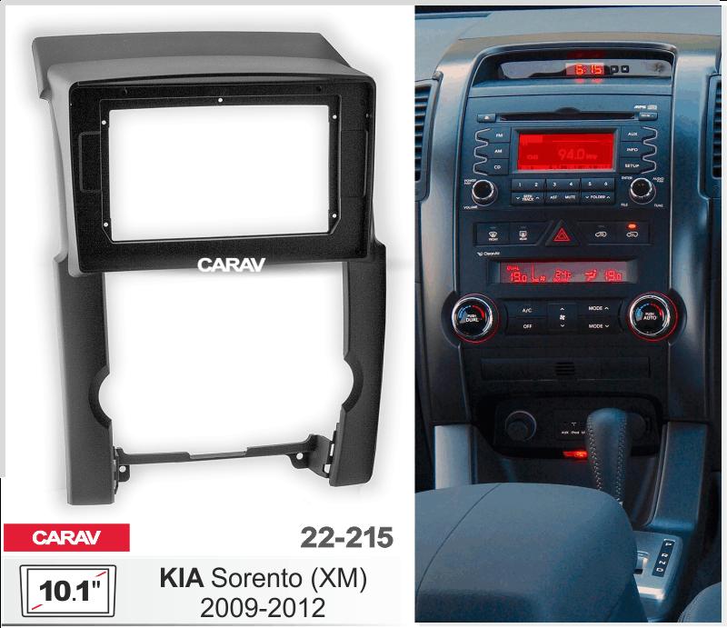 Купить 10.1-inch Рамка KIA Sorento (XM) 2009-12  22215 в интернет-магазине