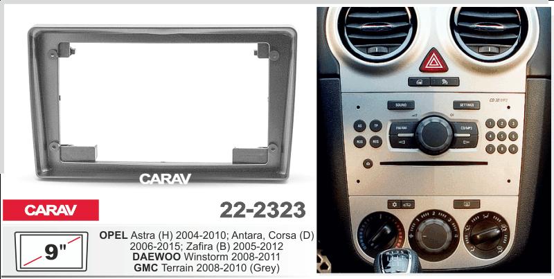 Купить 9-inch Рамка DAEWOO Winstorm 2008-2011 / OPEL Astra (H) 2004-2010/ Antara, Corsa (D) 2006-2015/ Zafira (B) 2005-2012 /  GMC Terrain 2008-2010  СЕРАЯ  222323 в интернет-магазине