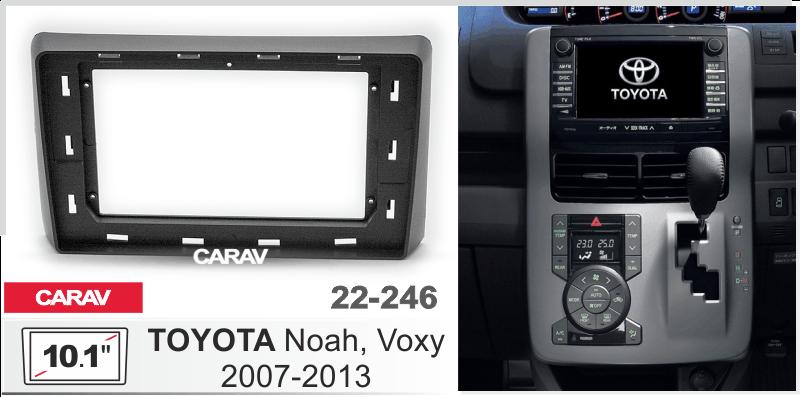 Купить 10.1-inch Рамка TOYOTA Noah, Voxy 2007-2013  22246 в интернет-магазине