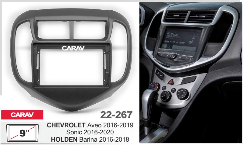 Купить 9-inch Рамка CHEVROLET Aveo 2016-2019/ Sonic 2016-2020  / HOLDEN Barina 2016-2018  ЧЕРНАЯ  22267 в интернет-магазине