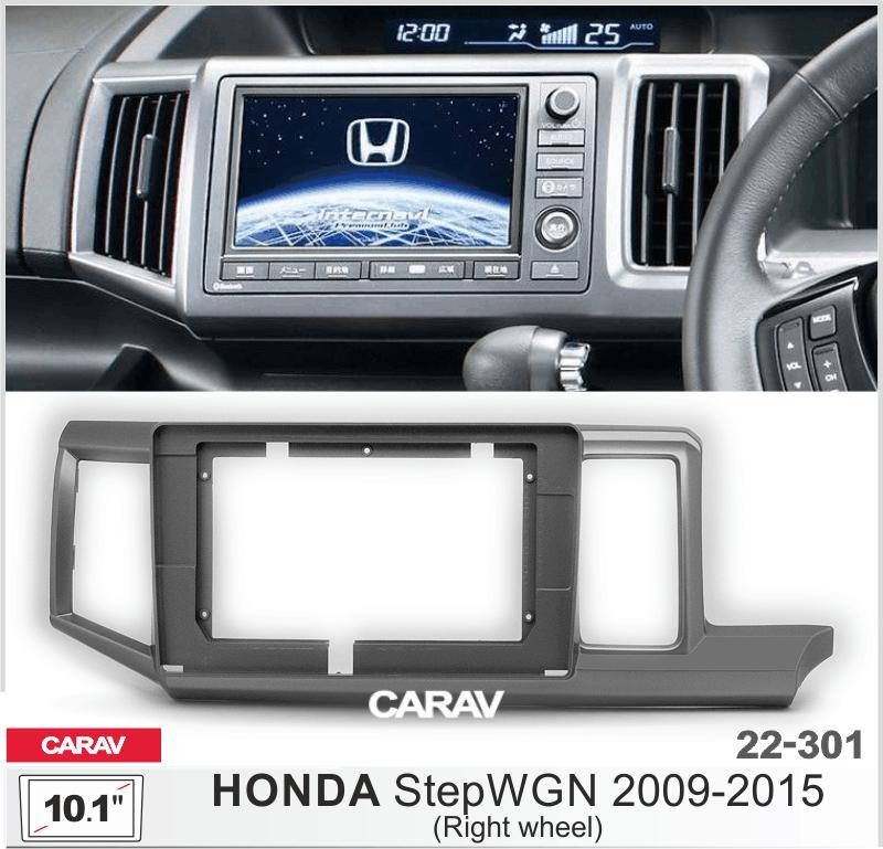 Купить 10.1-inch Рамка HONDA StepWGN 2009-2015 (right wheel)  22301 в интернет-магазине
