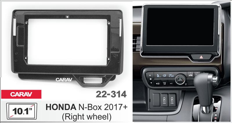 Купить 10.1-inch Рамка HONDA N-Box 2017+ (right wheel)  22314 в интернет-магазине