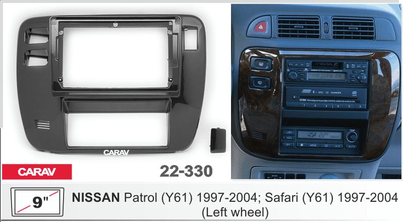 Купить 9-inch Рамка NISSAN Patrol (Y61) 1997-2004/ Safari (Y61) 1997-2004  ЧЕРНЫЙ  22330 в интернет-магазине