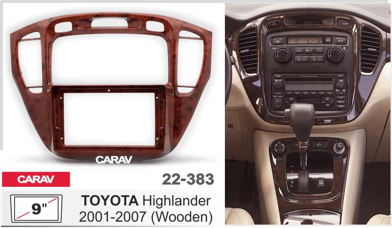 Купить 9-inch Рамка TOYOTA Highlander 2001-07 (gloss wooden)  22383 в интернет-магазине