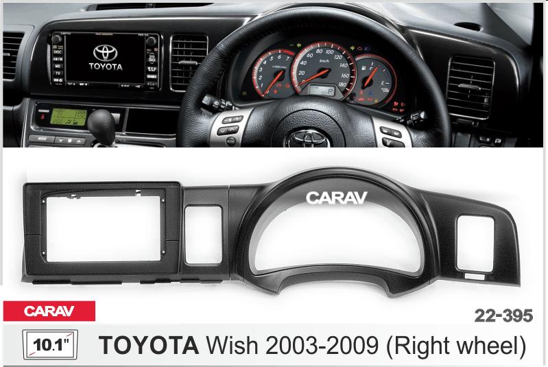 Купить 10.1-inch Рамка TOYOTA Wish 2003-2009 (right wheel)  22395 в интернет-магазине