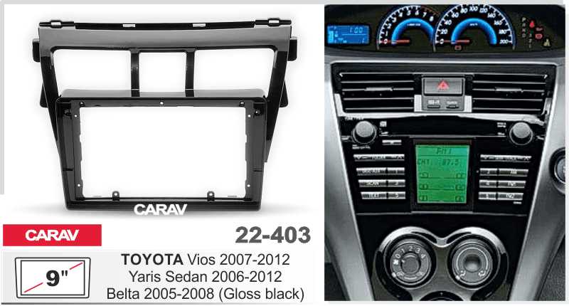 Купить 9-inch Рамка TOYOTA Vios 2007+, Belta 2005-08, Yaris Sedan 2006-12  22403 в интернет-магазине