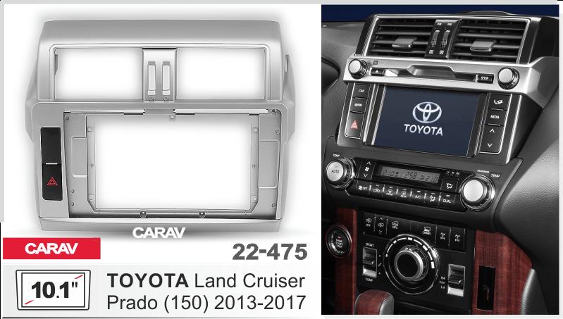 Купить 10.1-inch Рамка TOYOTA Land Cruiser Prado (150) 2013-17  22475 в интернет-магазине