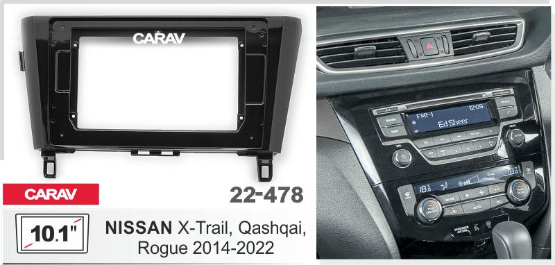 Купить 10.1-inch Рамка NISSAN X-Trail, Qashkai, Rogue 2014-22  22478 в интернет-магазине