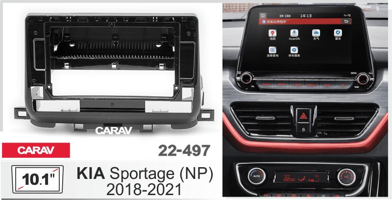 Купить 10.1-inch Рамка KIA Sportage (NP) 2018-21  22497 в интернет-магазине