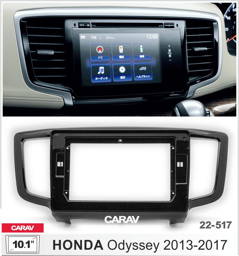Купить 10.1-inch Рамка HONDA Odyssey (RC1/RC2) 2013-17  22517 в интернет-магазине