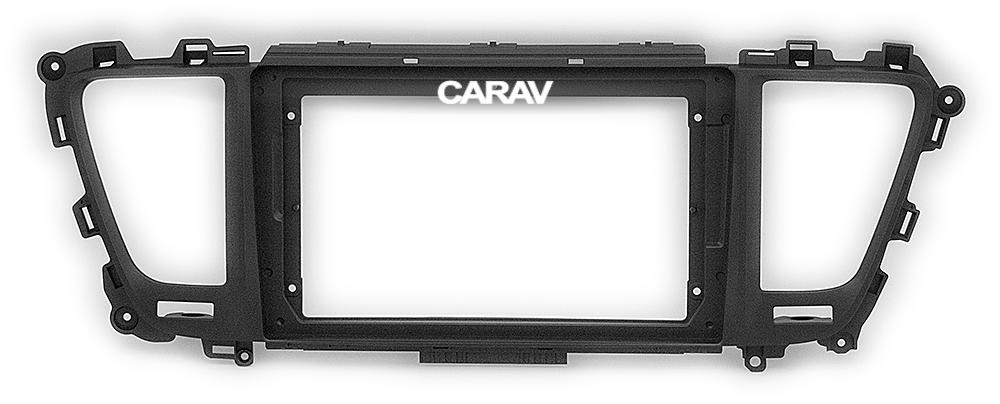 9-inch Рамка KIA Carnival, Sedona 2014-21  22520, фото 1
