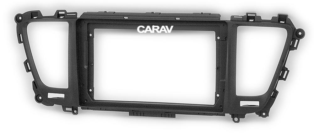 9-inch Рамка KIA Carnival, Sedona 2014-21  22520, фото 2