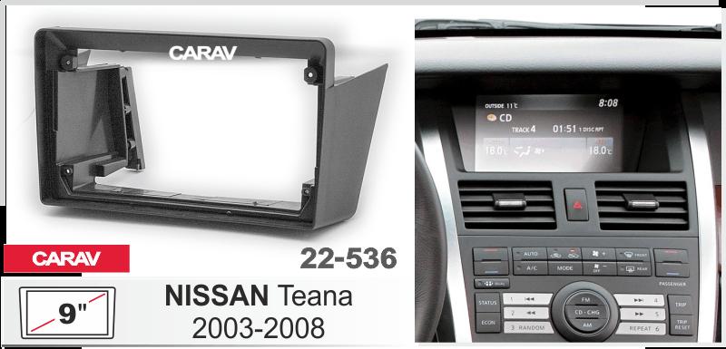 Купить 9-inch Рамка NISSAN Teana 2003-2008  ЧЕРНЫЙ  22536 в интернет-магазине