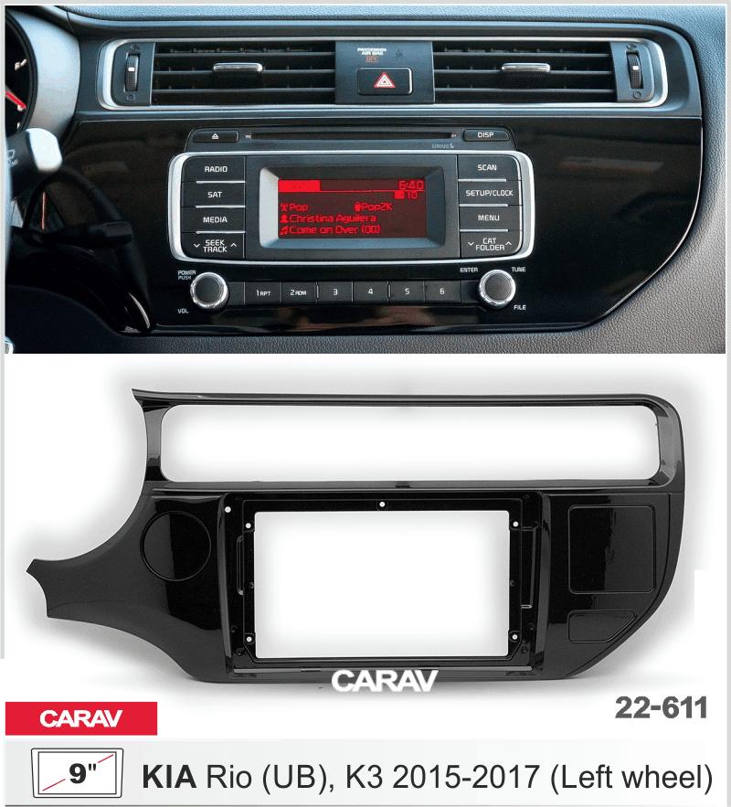 Купить 9-inch Рамка KIA Rio (UB), K3 2015-17 ЧЕРНАЯ БЛЕСТЯЩАЯ  22611 в интернет-магазине