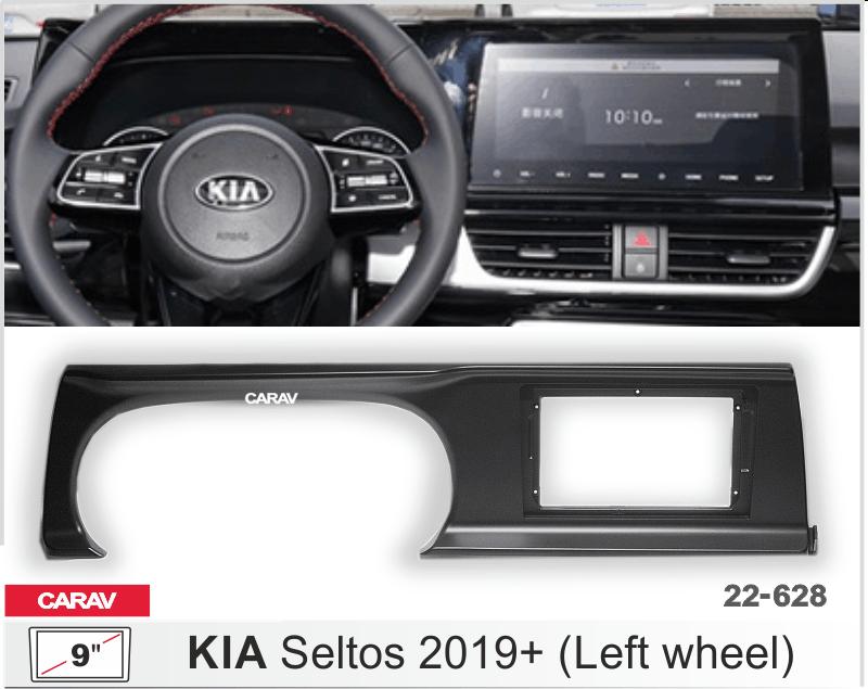 Купить 9-inch Рамка KIA Seltos 2019+ Ver.1  ЧЕРНАЯ  22628 в интернет-магазине