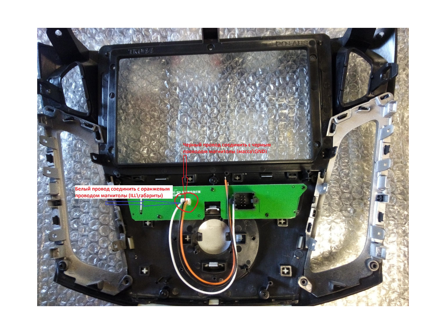 9-inch Рамка FORD Focus 2011-19 (with buttons and PCB / ver.1 ЧЕРНАЯ  22645, фото 7