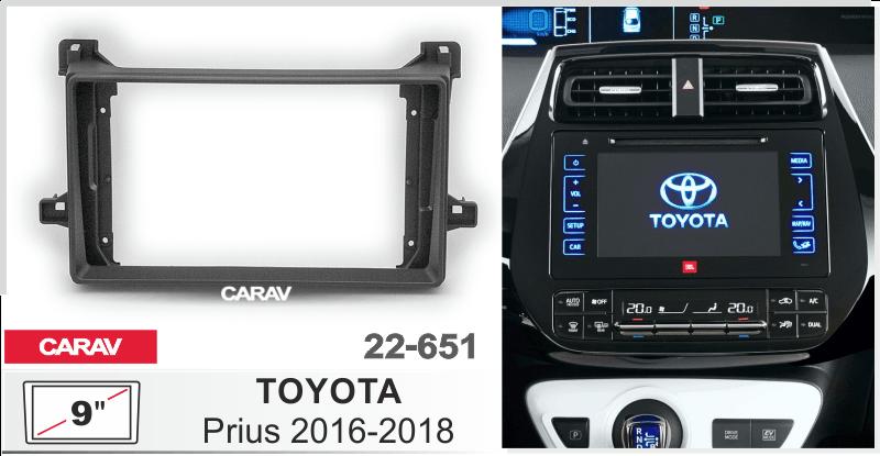 Купить 9-inch Рамка TOYOTA Prius 2016-18  22651 в интернет-магазине