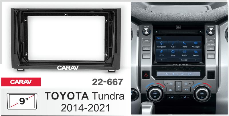 Купить 9-inch Рамка TOYOTA Tundra 2014-21  22667 в интернет-магазине