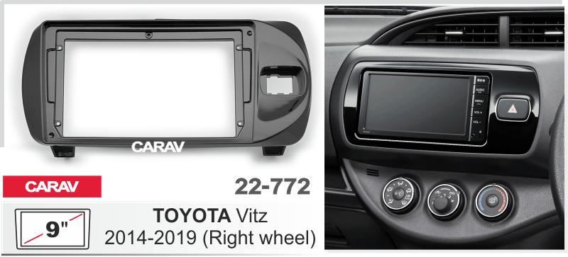Купить 9-inch Рамка TOYOTA Vitz 2014-19 (Right wheel)  22772 в интернет-магазине