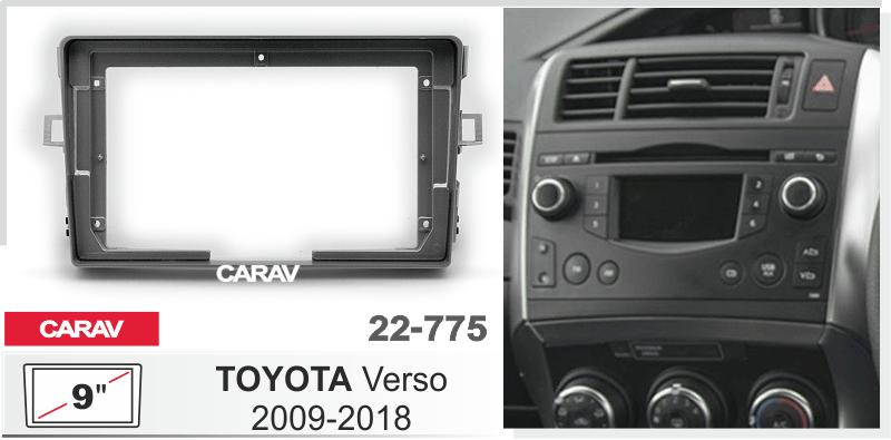 Купить 9-inch Рамка TOYOTA Verso 2009-18  22775 в интернет-магазине