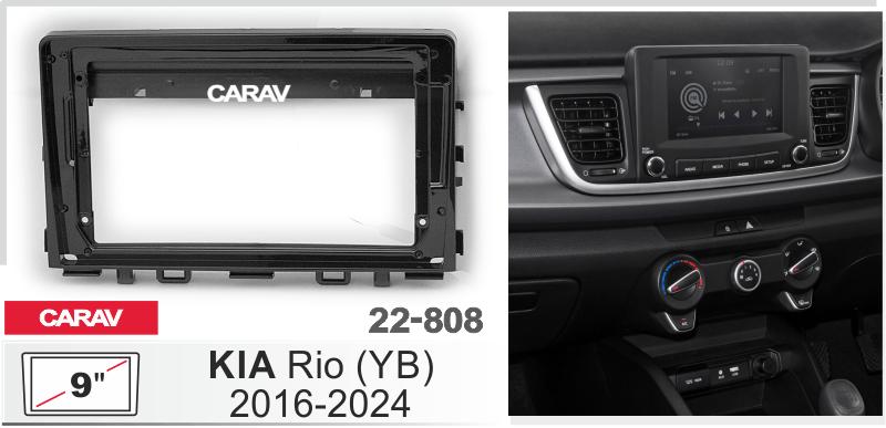 Купить 9-inch Рамка KIA Rio (YB) 2016-2024 ЧЕРНАЯ БЛЕСТЯЩАЯ  22808 в интернет-магазине