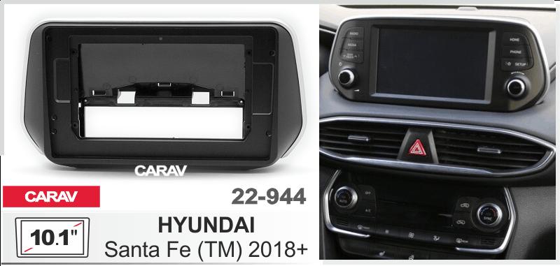Купить 10.1-inch Рамка HYUNDAI Santa Fe (TM) 2018+  22944 в интернет-магазине