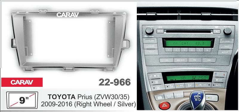 Купить 9-inch Рамка TOYOTA Prius (ZVW30/35) 2009-16 (Right wheel/silver)  22966 в интернет-магазине