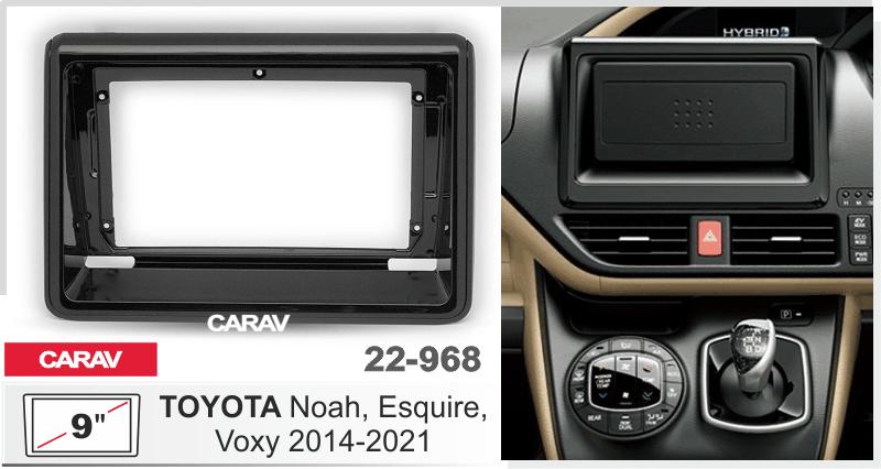 Купить 9-inch Рамка TOYOTA Noah, Esquire, Voxy 2014-21  22968 в интернет-магазине