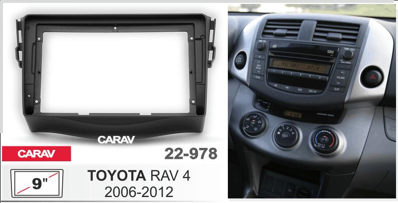 Купить 9-inch Рамка TOYOTA RAV4 2006-12  22978 в интернет-магазине