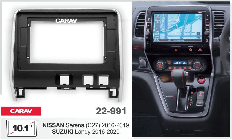 Купить 10.1-inch Рамка NISSAN Serena (C27) 2016-19 / SUZUKI Landy 2016-20  ЧЕРНАЯ  22991 в интернет-магазине