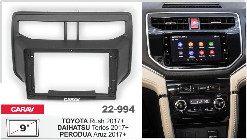 Купить 9-inch Рамка DAIHATSU Terios 2017+/ TOYOTA Rush 2017+  / PERODUA Aruz 2017+  ЧЕРНАЯ  22994 в интернет-магазине