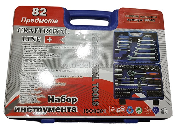 Набор инструмента TS 82 предметов CRAFTROYAL 66082 матовый  3657, фото 4