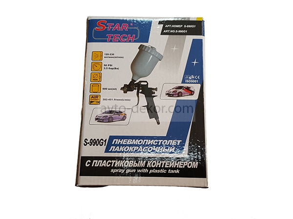 STAR TECH Краскопульт пластиковый бачок, сопло D2,2мм 162 A2 G1 S-990G1-22  3751, фото 1