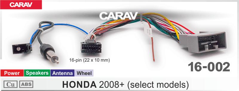 Комплект кабелей для головного устройства 9 и 10,1-inch HONDA 2008+ (select models)/Питание + Динамики + Антенна  816002, фото 4