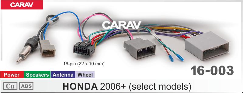 Комплект кабелей для головного устройства 9 и 10,1-inch HONDA 2006+ (select models)/Питание + Динамики + Антенна  816003, фото 5