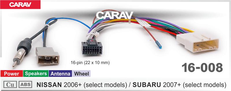 Купить Комплект кабелей для головного устройства 9 и 10,1 NISSAN 2006+/SUBARU 2007+ (select models)/Питание+ Динамики+Антенна +Руль  816008 в интернет-магазине