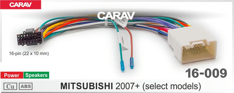 Комплект кабелей для головного устройства 9 и 10,1-inch MITSUBISHI 2007+ (select models) /Питание + Динамики  816009, фото 3