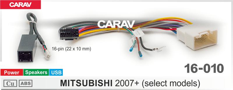 Комплект кабелей для головного устройства 9 и 10,1-inch MITSUBISHI 2007+ (select models) /Питание + Динамики  816010, фото 4