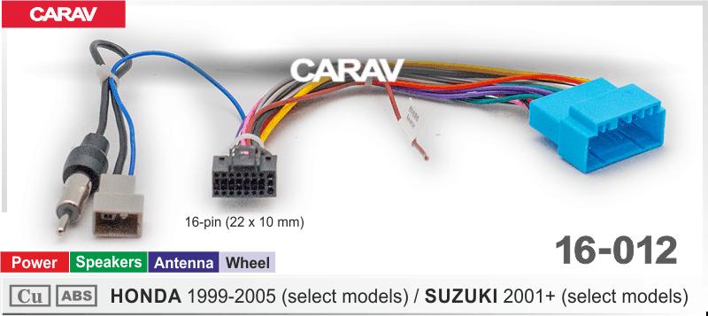 Комплект кабелей для головного устройства 9 и 10,1-inch  HONDA 1999-2005/SUZUKI 2001+ (select models)  816012, фото 4