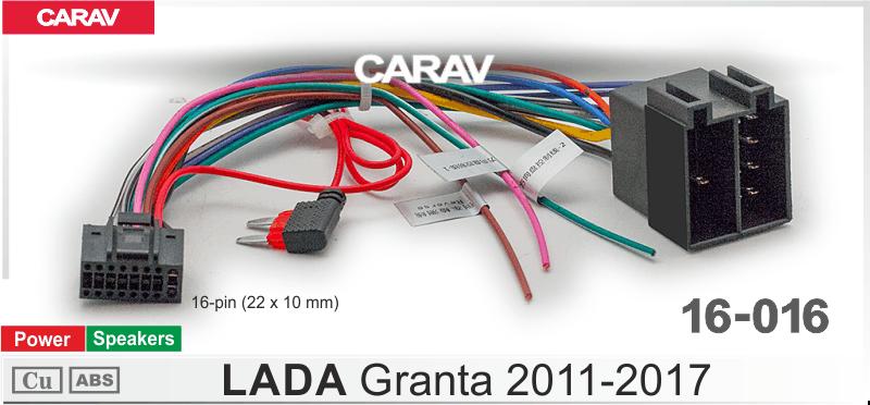 Комплект кабелей для головного устройства 9 и 10,1-inch LADA Granta 2011-2017 /Питание + Динамики  816016, фото 3