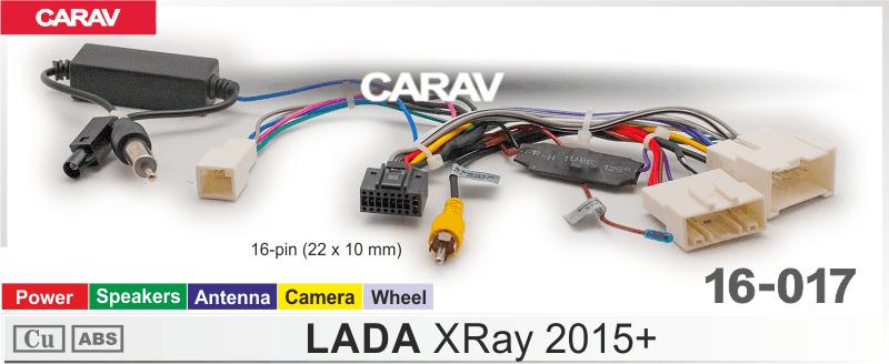 Комплект кабелей для головного устройства 9 и 10,1-inch LADA XRay 2015+, Largus 2012+/Питание + Динамики + Антенна  816017, фото 4