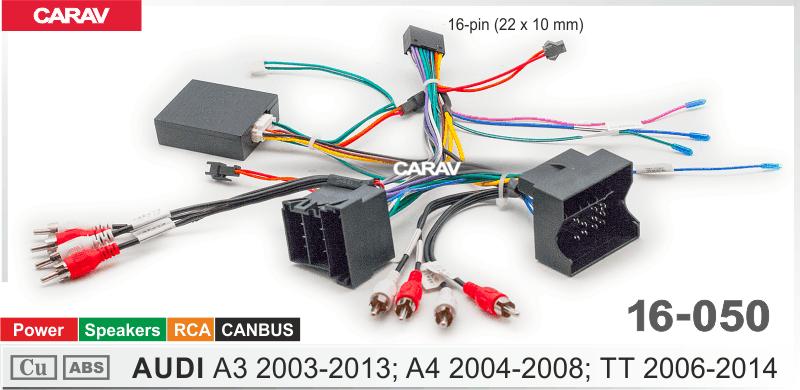 Комплект кабелей для головного устройства 9 и 10,1-inch AUDI A3 2003-13, A4 2004-08, TT 2006-14/Питание + Динамики  816050, фото 4