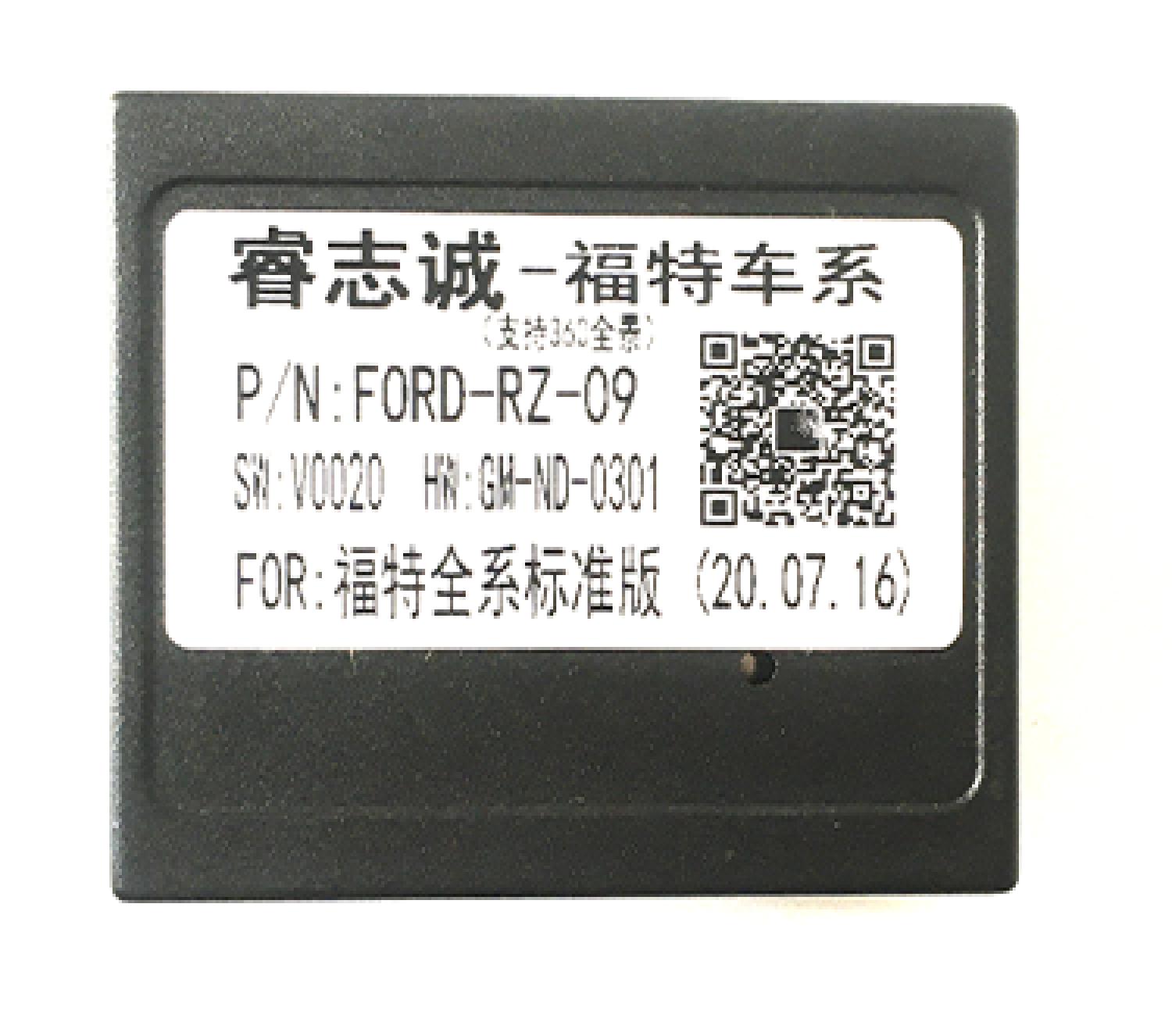 Комплект кабелей для головного устройства 9 и 10,1-inch FORD 2012+ /Питание + Динамики + Антенна + Камера + USB  816059, фото 5