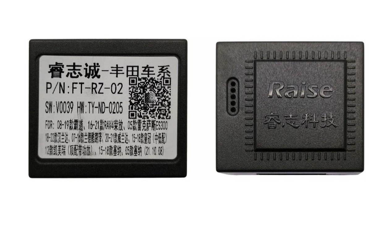 Комплект кабелей для головного устройства 9 и 10,1-inch TOYOTA 2003-13/Питание + Динамики + Антенна + Руль   816067, фото 7