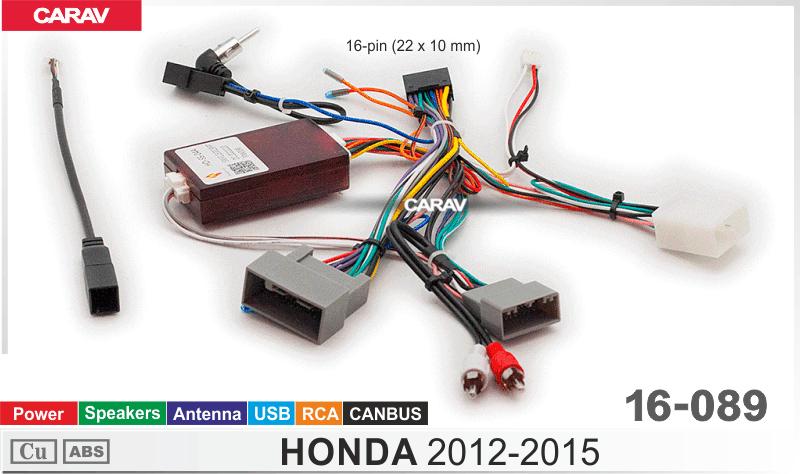 Комплект кабелей для головного устройства 9 и 10,1-inch HONDA 2012-15/Питание + Динамики + Антенна + USB + CANBUS  816089, фото 7