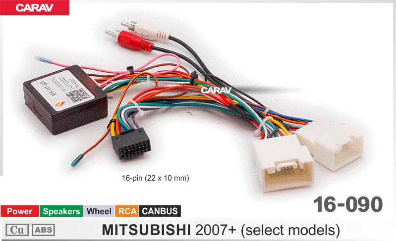 Комплект кабелей для головного устройства 9 и 10,1-inch MITSUBISHI 2007+/Питание + Динамики + Руль + 2RCA + CANBUS  816090, фото 4