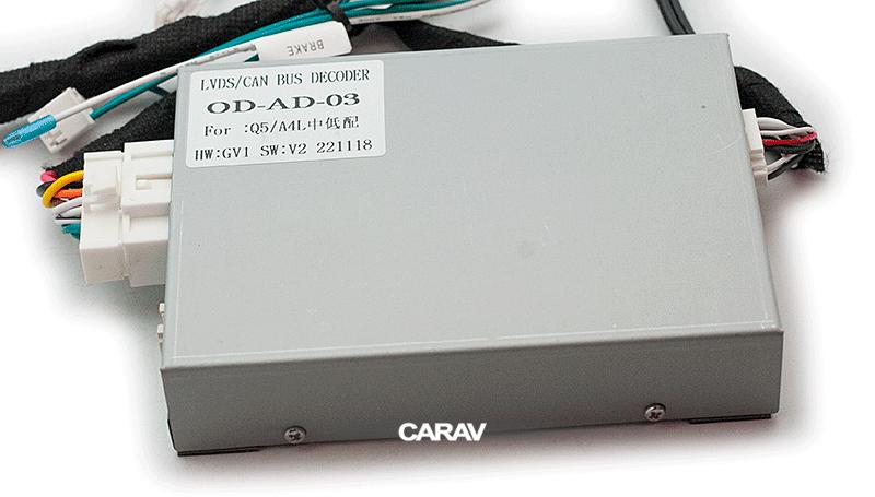 Комплект кабелей для головного устройства 9 и 10,1-inch AUDI A4, Q5 2010- 2018 (with Audi Multimedia)/Питание + Динамики  816101, фото 2