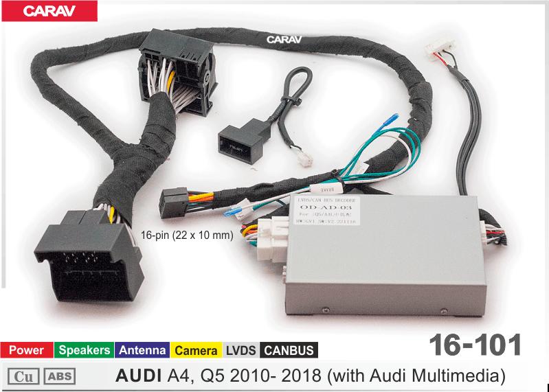 Комплект кабелей для головного устройства 9 и 10,1-inch AUDI A4, Q5 2010- 2018 (with Audi Multimedia)/Питание + Динамики  816101, фото 6