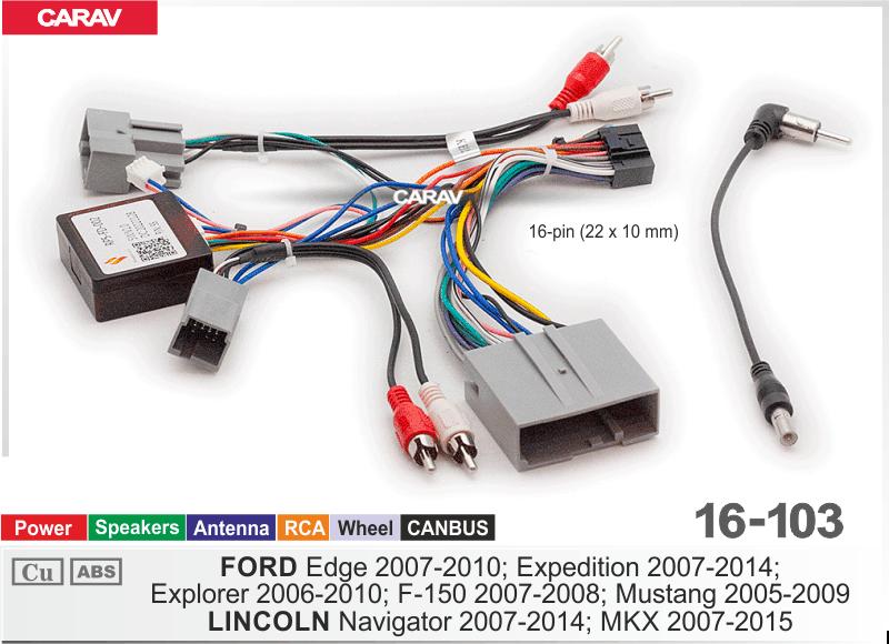 Комплект кабелей для головного устройства 9 и 10,1-inch FORD - EDGE 2007-2010/ EXPEDITION 2007-2014/ EXPLORER 2006-2010/ F-150 2007-2008/ MUSTANG 2005-2009/-LINCOLN Navigator 2007-2014/ MKX 2007-2015 Питание+Динамики+Антенна+Руль+RCA+CANBUS  816103 купить